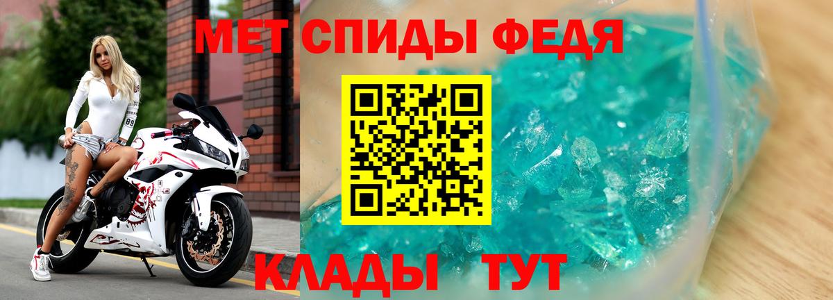 АМФЕТАМИН VHQ  Амфетамин  Удомля 