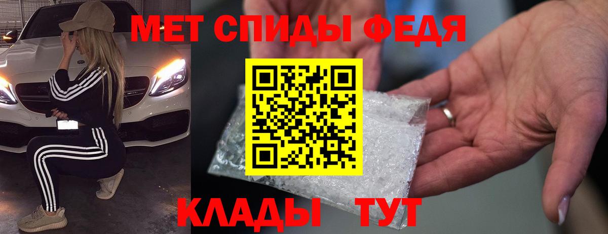   ссылки  АМФЕТАМИН VHQ  Вход с VPN  Удомля 