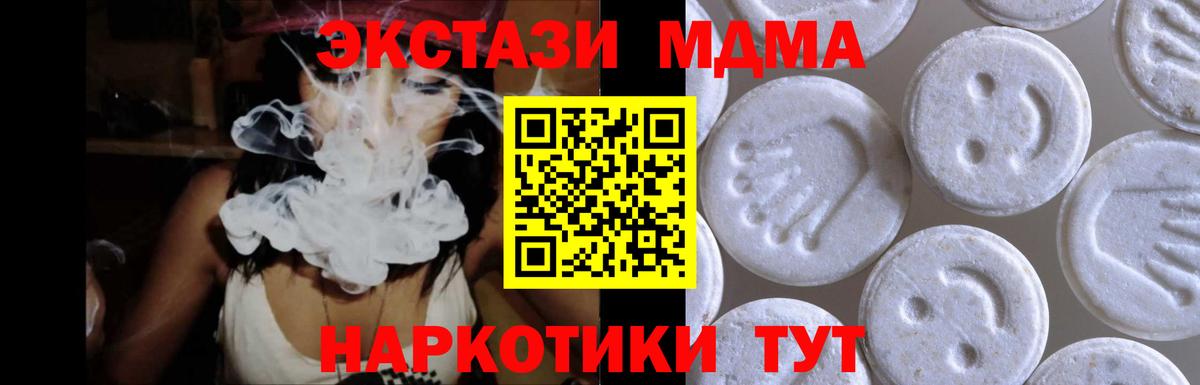 Ecstasy 99% Удомля