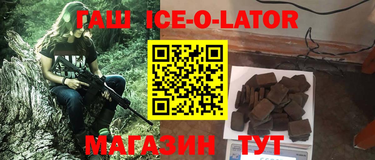 где купить наркоту  Удомля  Гашиш 40% ТГК  ГАШИШ индика сатива 