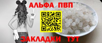 прущие крисы Рузаевка