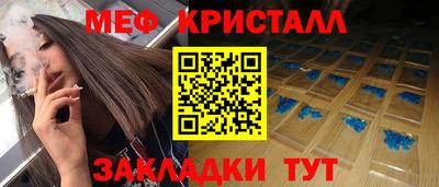 прущие крисы Рузаевка