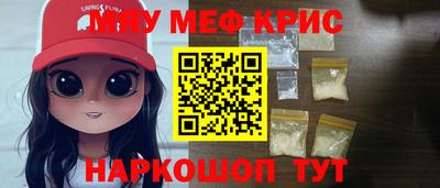 2c-b Азнакаево