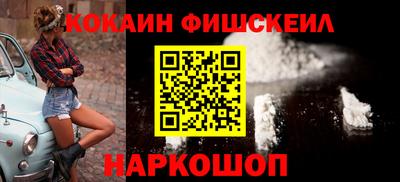 соль ск Абакан