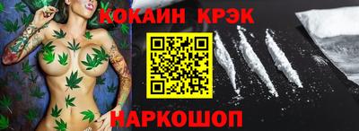 мяу мяу мука Рыбинск