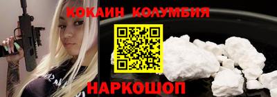 мяу мяу мука Рыбинск