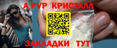 мяу мяу мука Рыбинск