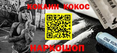 соль ск Абакан