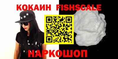 мяу мяу мука Рыбинск