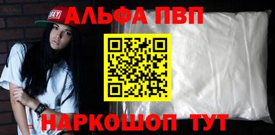 прущие крисы Рузаевка