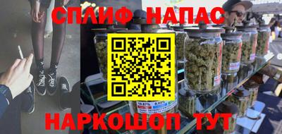 соль ск Абакан