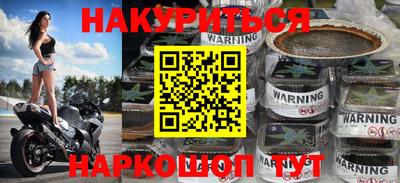 соль ск Абакан