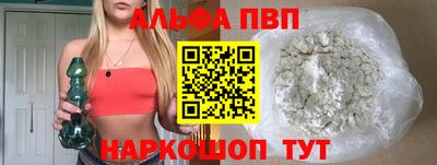 прущие крисы Рузаевка