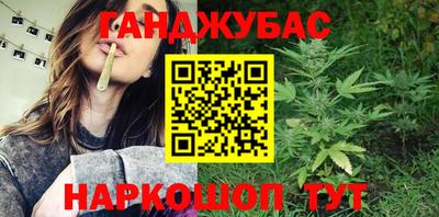 2c-b Азнакаево