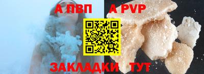 мяу мяу мука Рыбинск