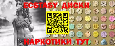 прущие крисы Рузаевка