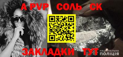 прущие крисы Рузаевка