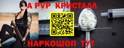 прущие крисы Рузаевка