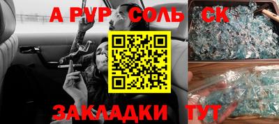 мяу мяу мука Рыбинск