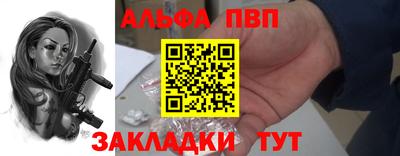 2c-b Азнакаево