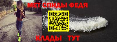 соль ск Абакан