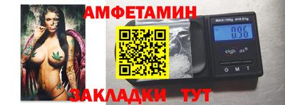 2c-b Азнакаево