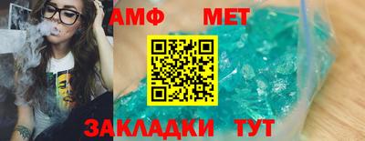 прущие крисы Рузаевка