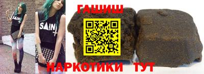 соль ск Абакан