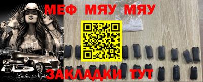 прущие крисы Рузаевка