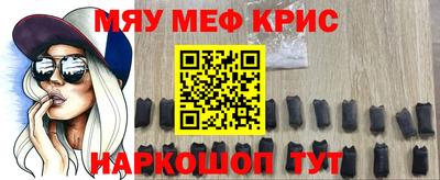 прущие крисы Рузаевка