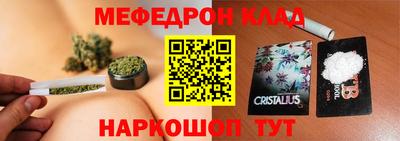 соль ск Абакан