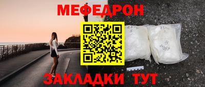 2c-b Азнакаево