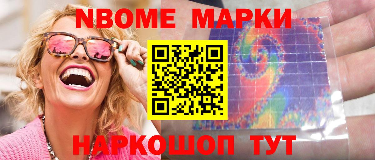 LSD-25 экстази ecstasy  Вход с VPN  Удомля  Лсд 25 экстази кислота 