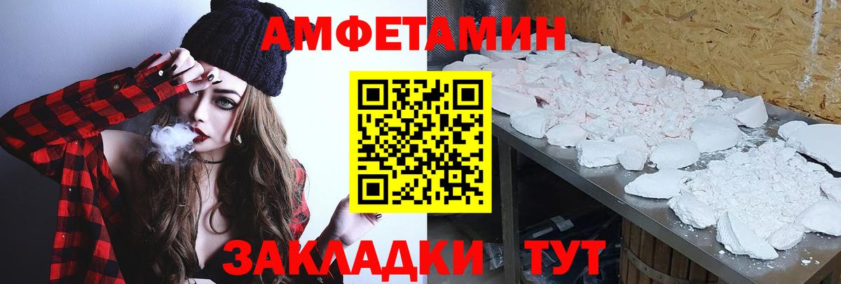 Удомля  Метамфетамин кристалл  Вход с VPN 