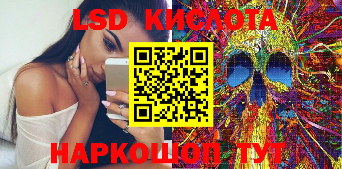 Наркотические марки 1,5мг Удомля