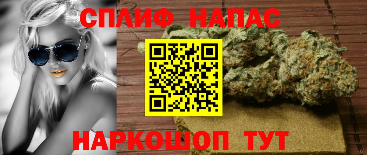 Удомля  Конопля тримм  Конопля MAZAR  Вход с VPN  Бошки Шишки гибрид 