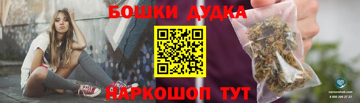 Марихуана MAZAR  Удомля  Марихуана SATIVA & INDICA 